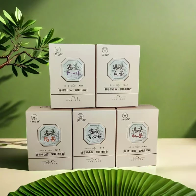 茶右茶茶叶小样试喝26款不同味茉莉花茶红茶绿茶白茶乌龙茶品鉴装