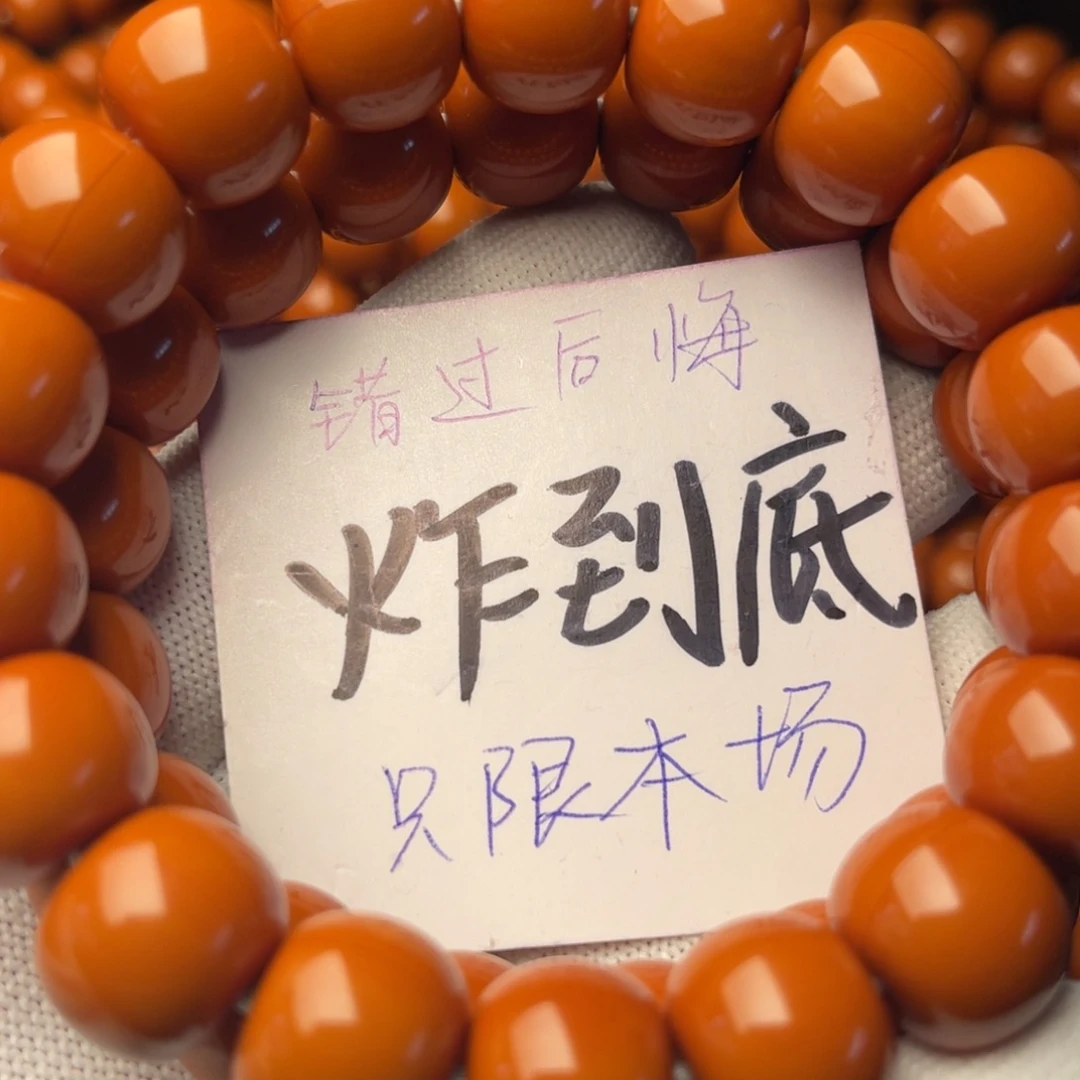 猴头核桃手串民**歌老型