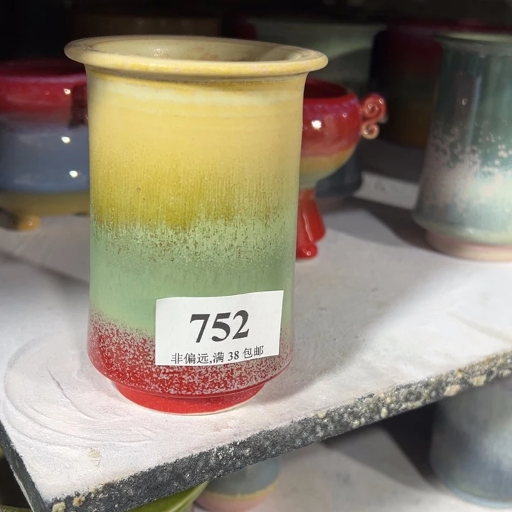 口5高10 未满30元运费到付