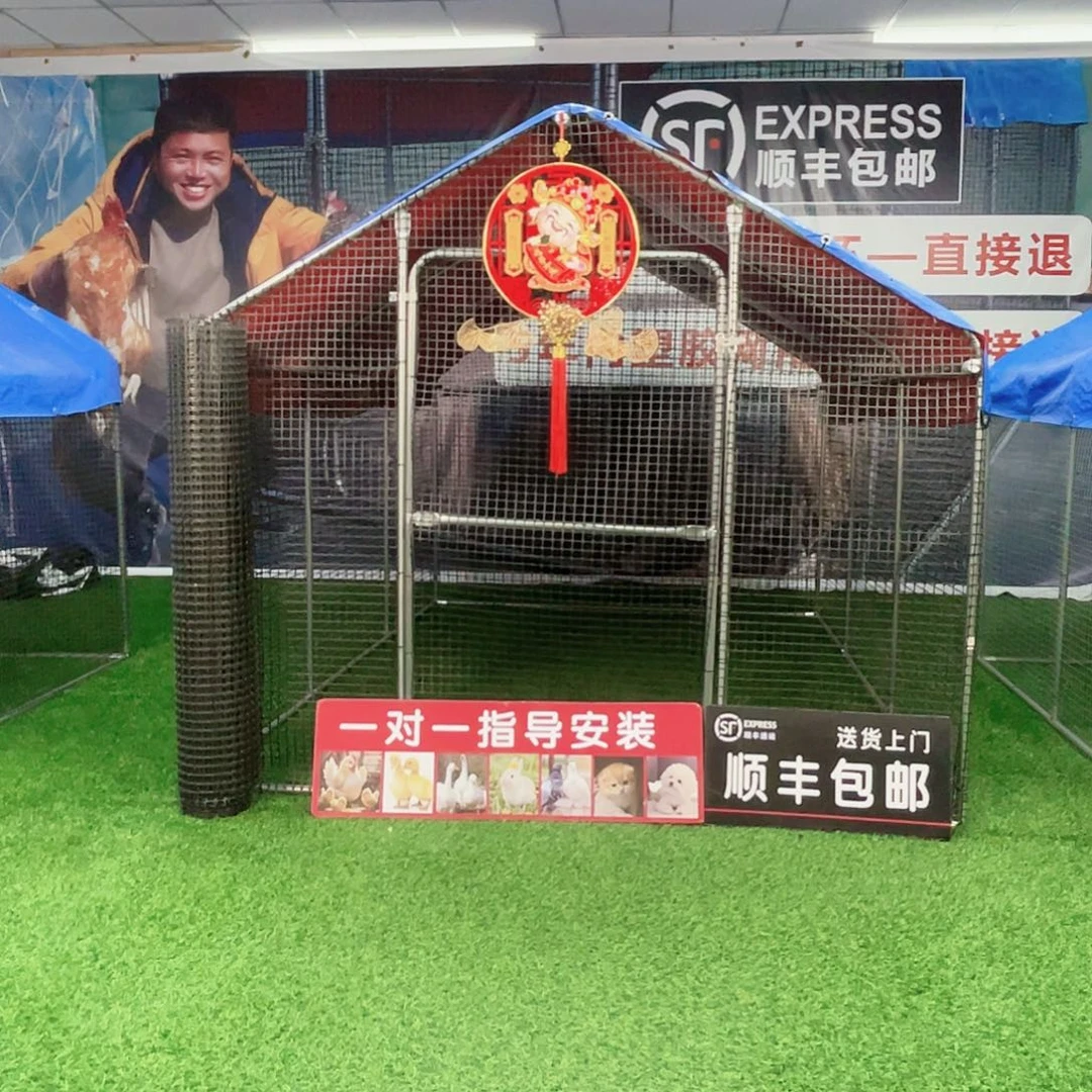 桐***爷多功能户外养殖棚