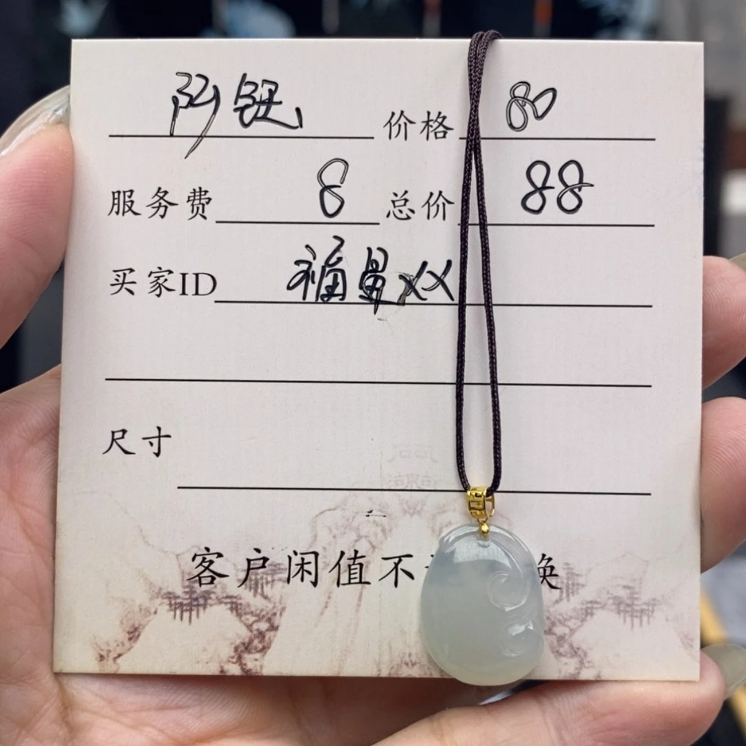 【闪购商品】颈饰18K金镶嵌翡翠?****?