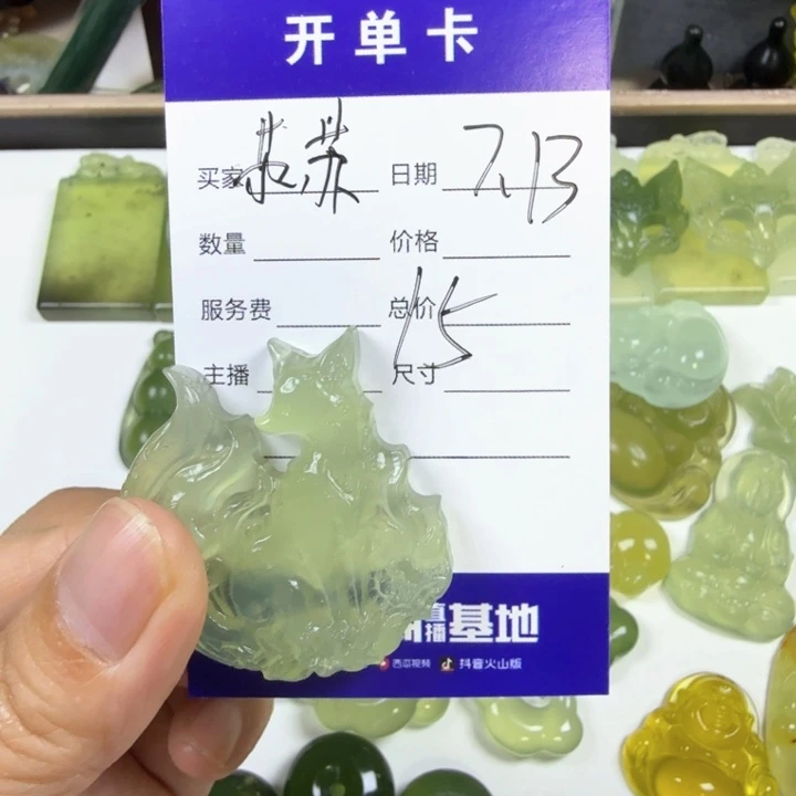 蛇纹石玉未镶嵌颈饰苏**意