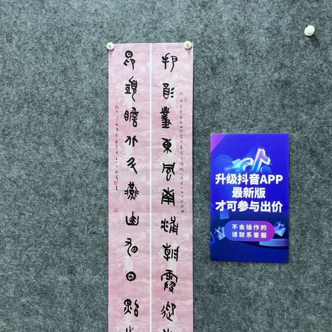 书法书法作品WHF老师