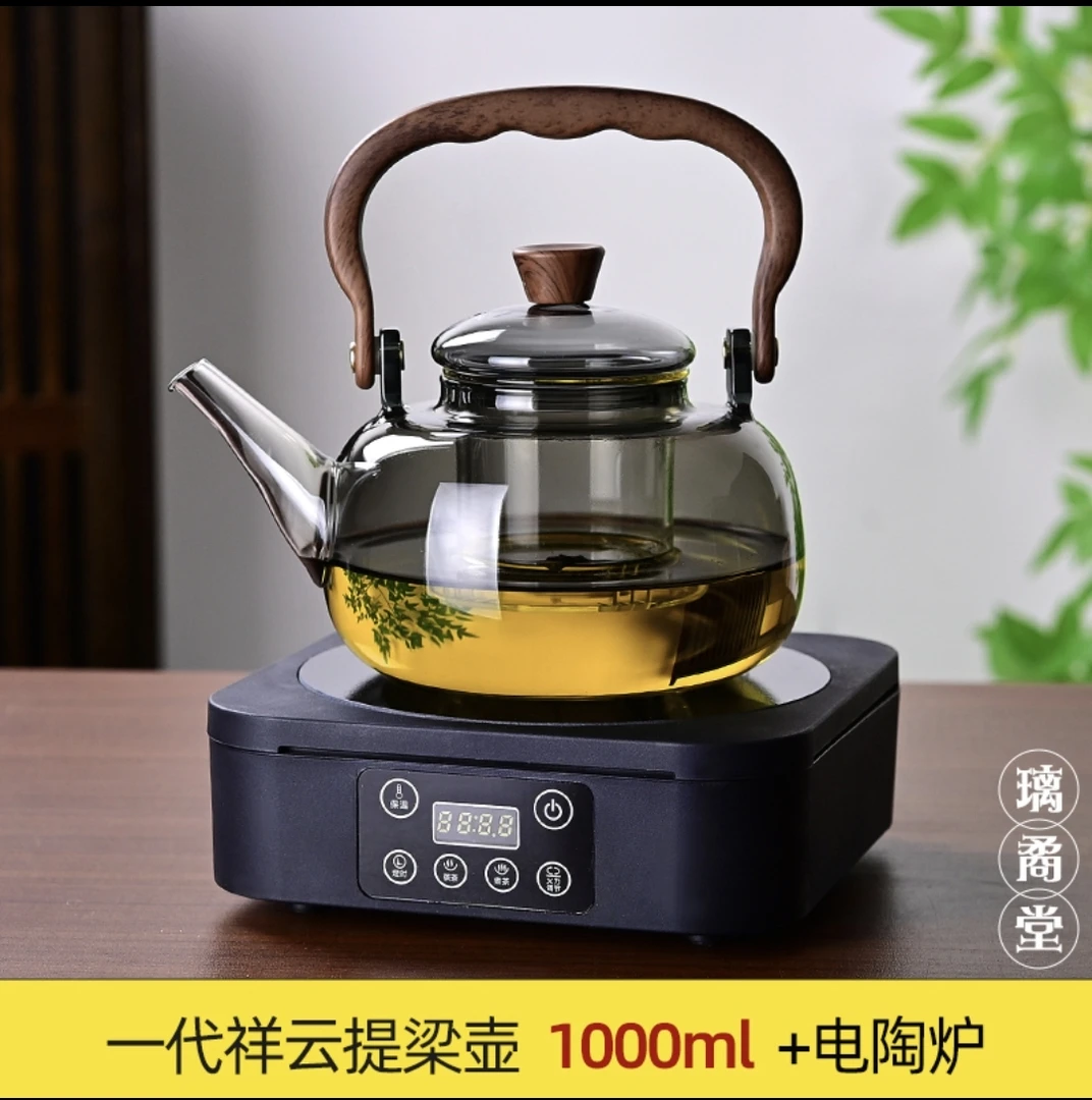 正茗堂电陶炉套装玻璃茶壶套装耐热玻璃壶提梁壶煮茶壶烧水泡茶壶