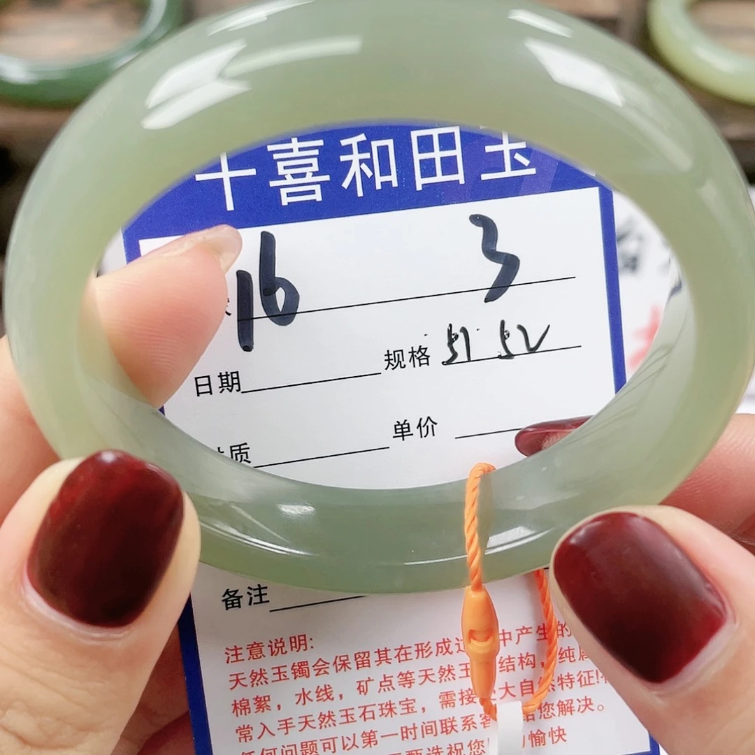 【闪购商品】和田玉手镯未镶嵌