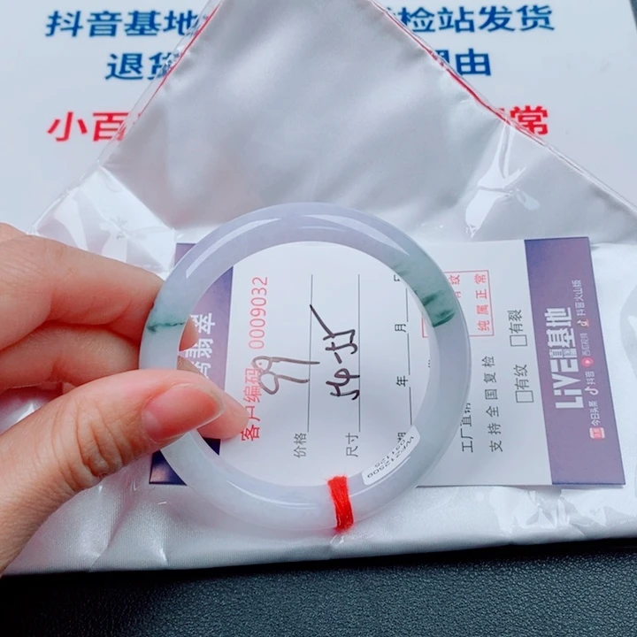 翡翠未镶嵌手镯天然A货翡翠手镯