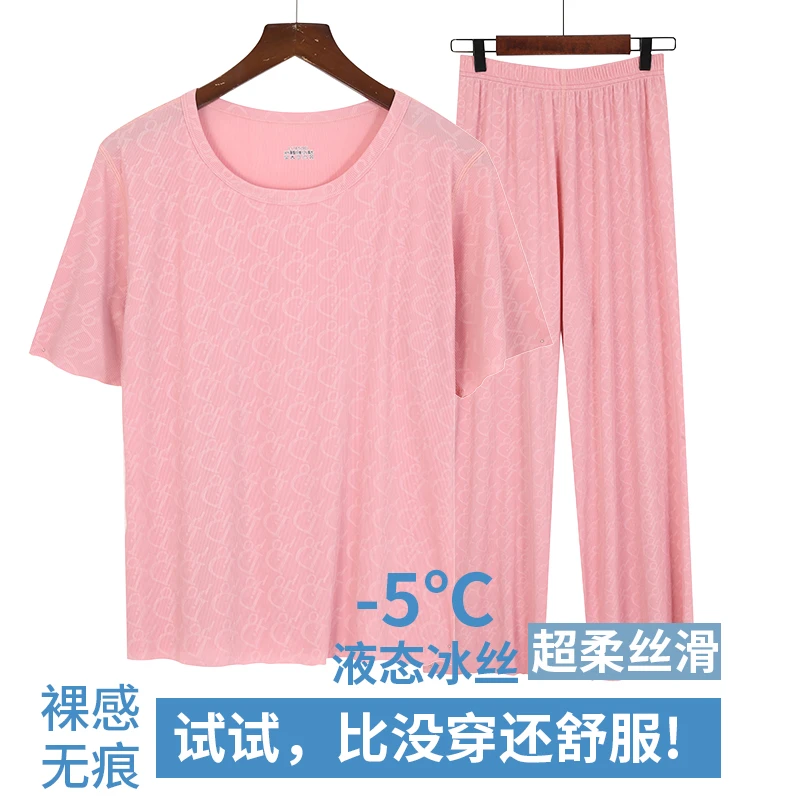 （上衣+裤子）女士冰丝家居服套装短袖九分裤圆领薄款凉感睡衣裸感