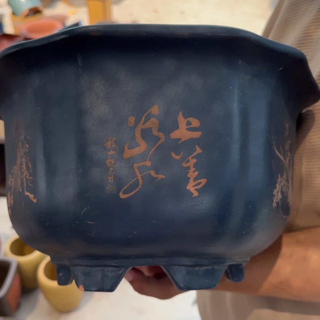 紫砂花盆瑕疵也不