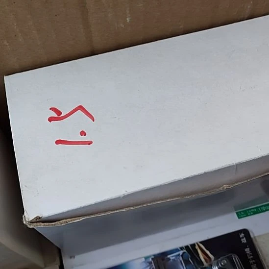1.5号线100米发一盒
