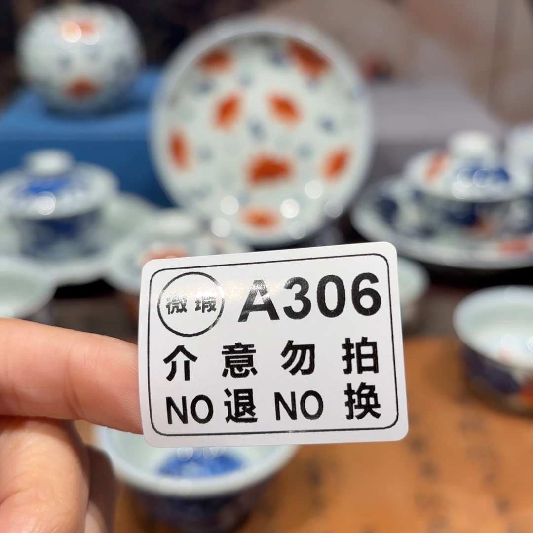 景德镇纯手工手绘