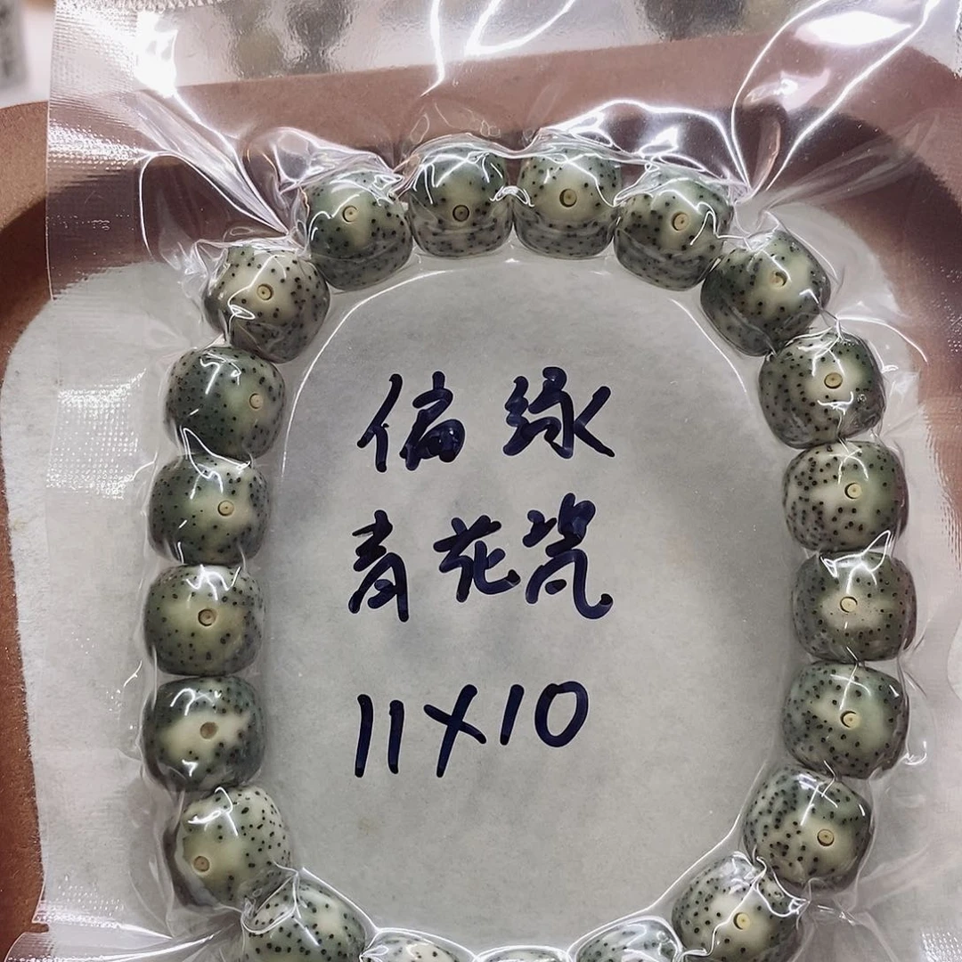 星月菩提吊坠星月