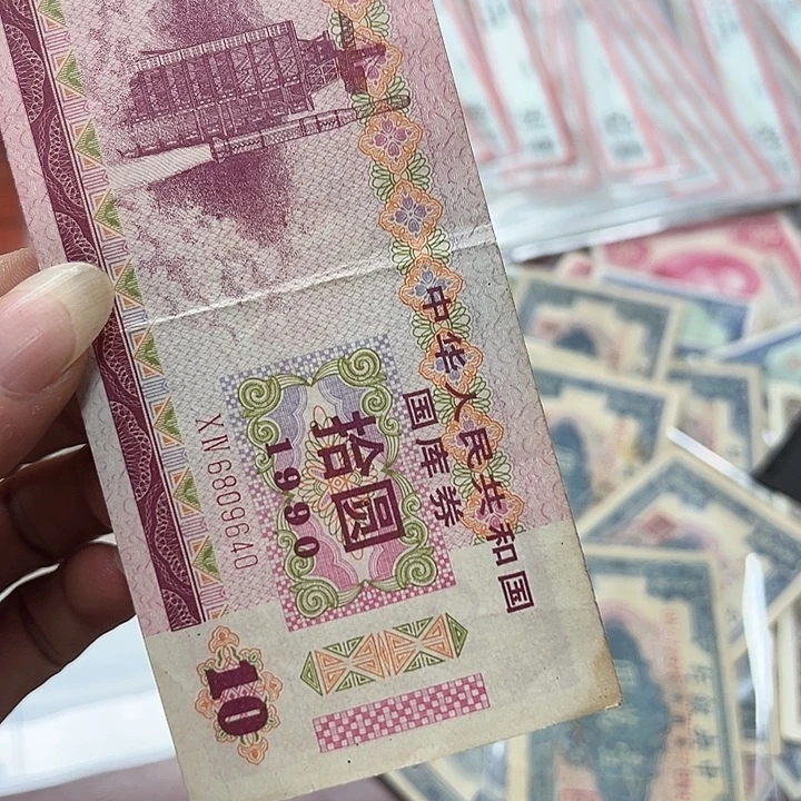 其他普通金属拍品3578886554443