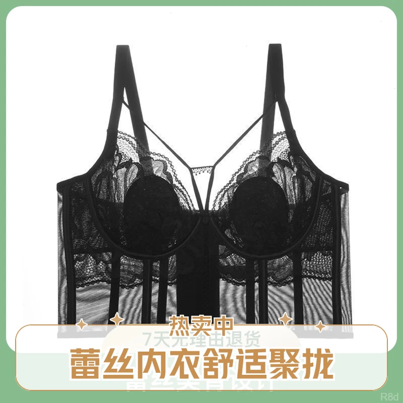 美背收副乳聚拢文胸内衣大胸显小防下垂美容院爆款蕾丝同款薄款