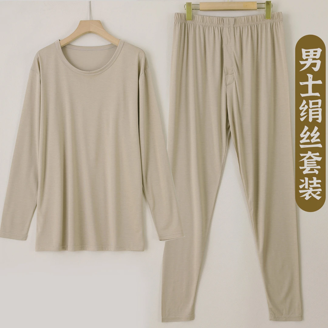 纯色男士大码桑蚕丝保暖套装圆领长袖简约舒适秋衣秋裤T11037