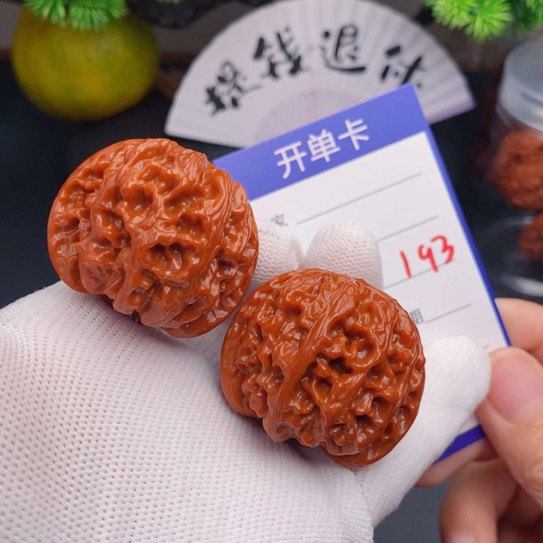 把件文玩核桃40苹果园193