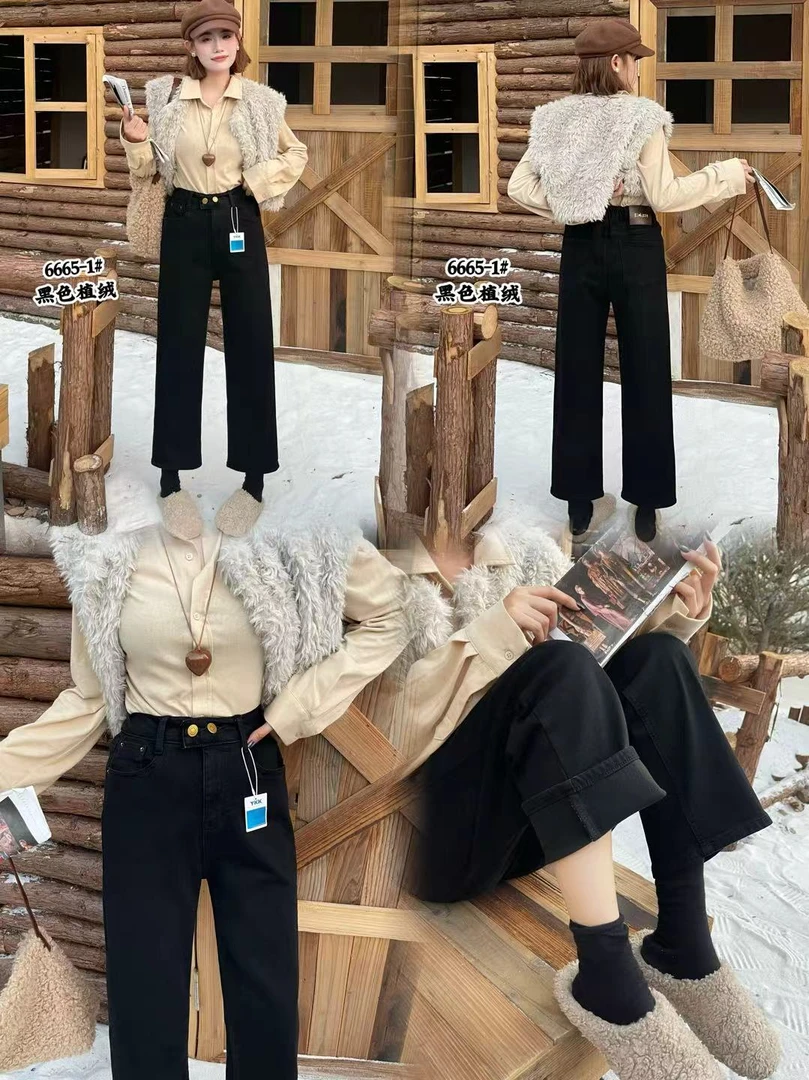 6665-1#冬季加绒新款加肥加大高腰显瘦直筒九分牛仔裤（卡码拍小）