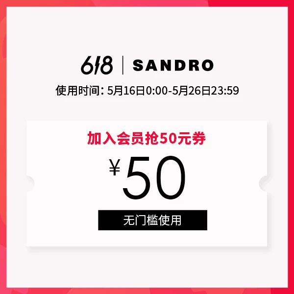 【限时】0.01拍下得50元无门槛优惠券（拍后不支持退款）【本单不可退】