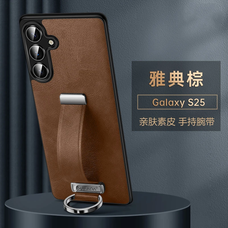适用于三星s25手机壳galaxys25+亲肤素皮S25ultra手持腕带防摔套