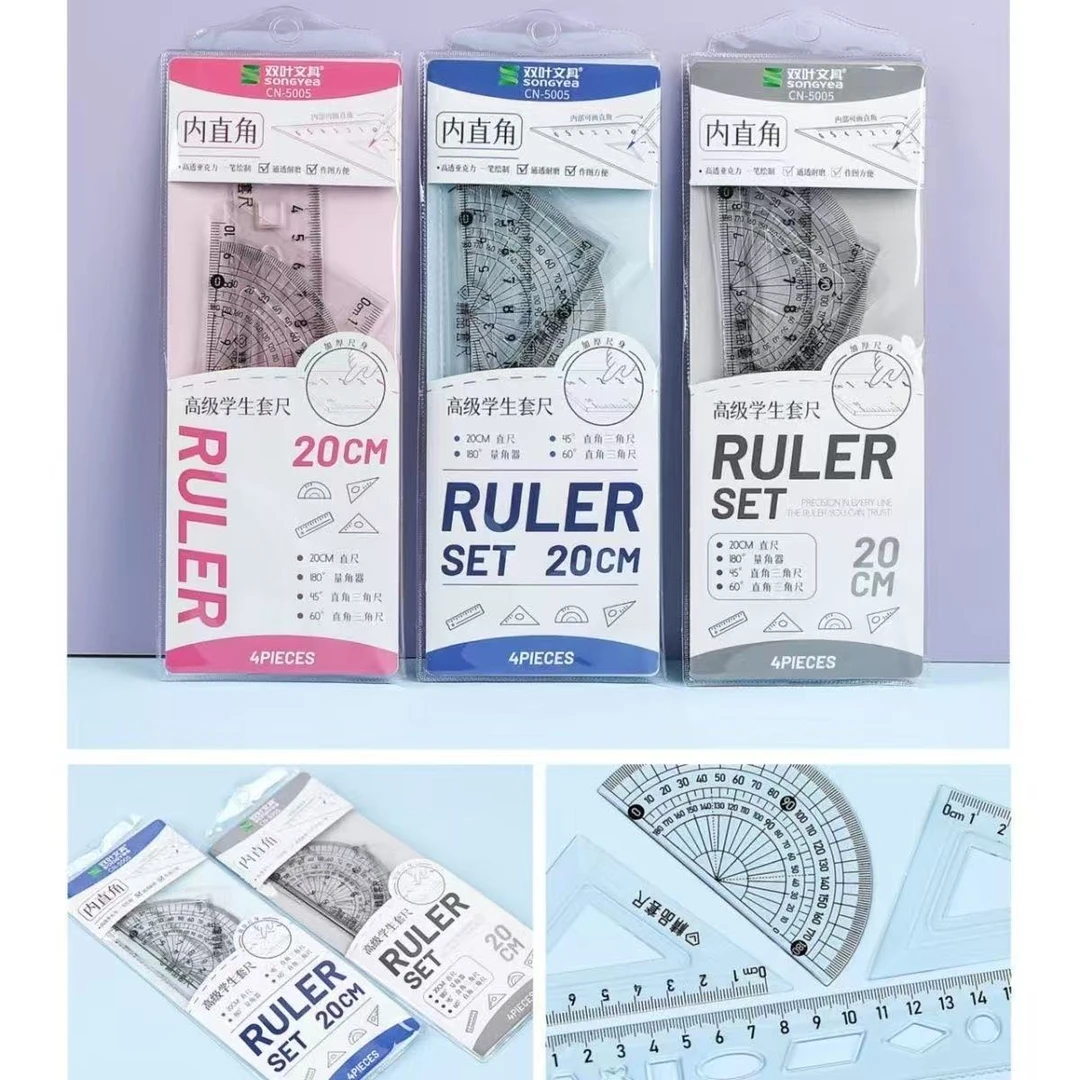 双叶硬套尺 5套款式不挑