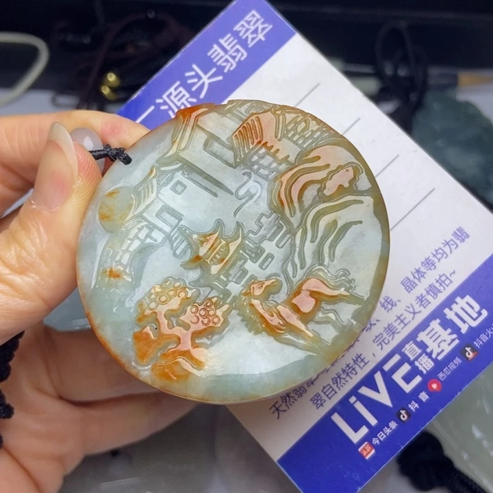 翡翠挂件未镶嵌翡翠