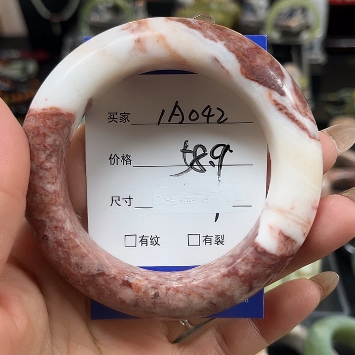 未镶嵌蛇纹石玉手镯苏*