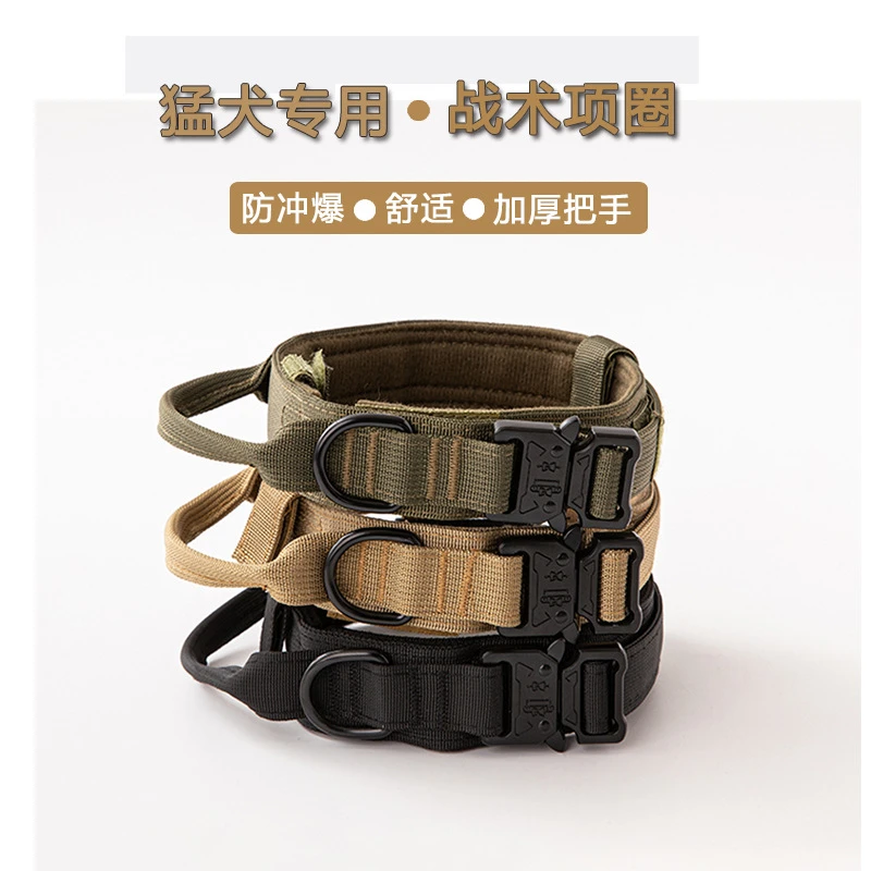 猛犬项圈户外战术尼龙牵引绳狗狗脖圈加厚可提握大型犬项圈现货