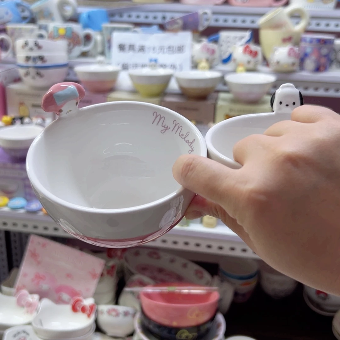 陶瓷制品偏远地区不包邮微瑕