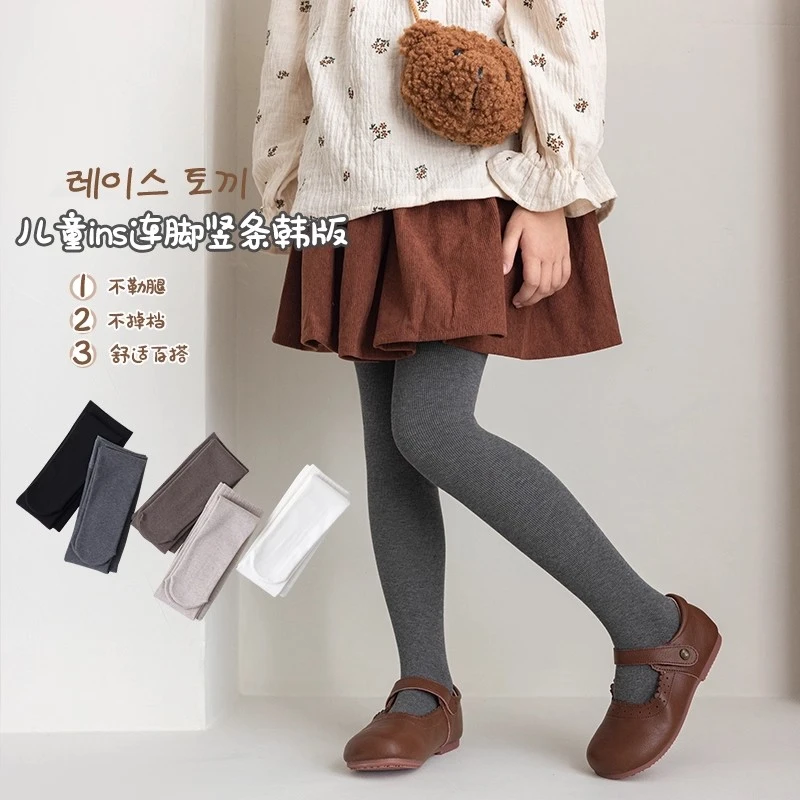 【miu系】女童打底裤春秋薄绒袜裤加绒连体白色黑色秋冬儿童连裤袜