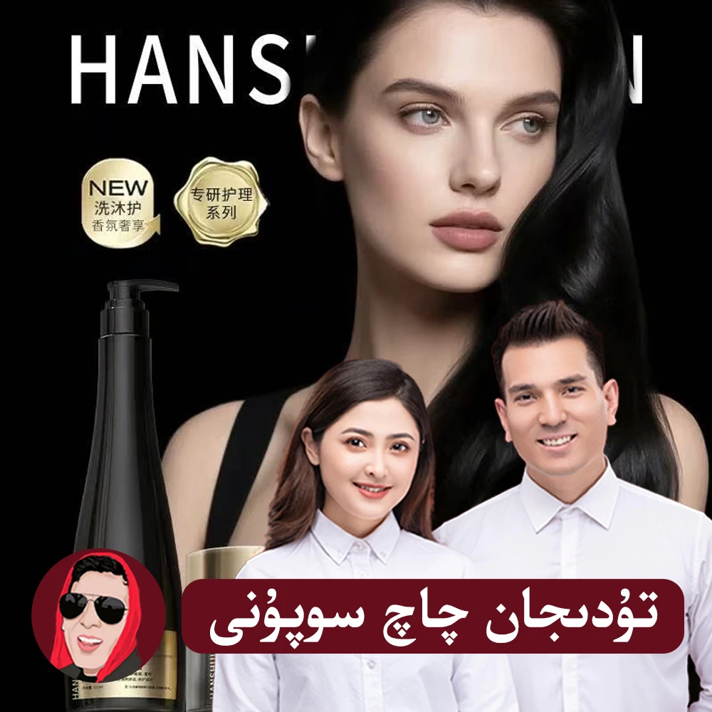 Tudy控油去屑洗发水茶树何首乌人参纯露滋润