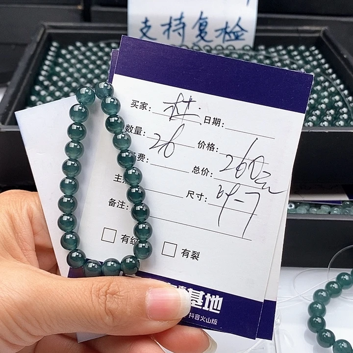 杜***坤未镶嵌手链翡翠散珠多样性自选