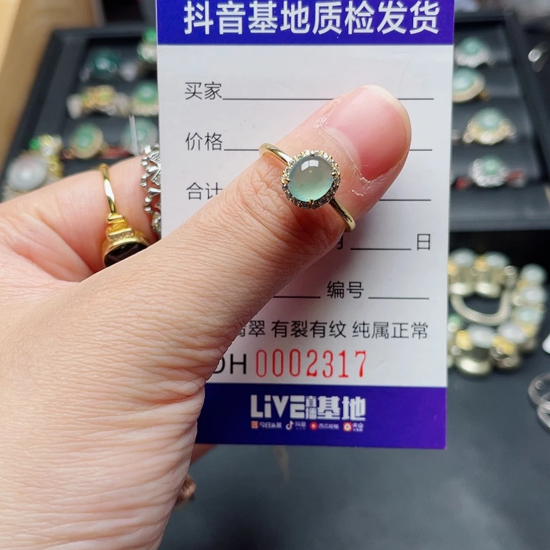 银S925镶嵌戒指翡翠