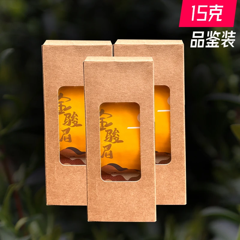 2025年新茶头春头采手工采摘浓香型金骏眉红茶品鉴装15克