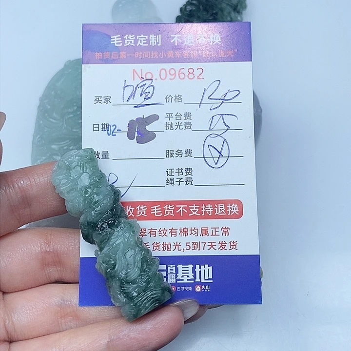 定制翡翠未镶嵌喧****堂