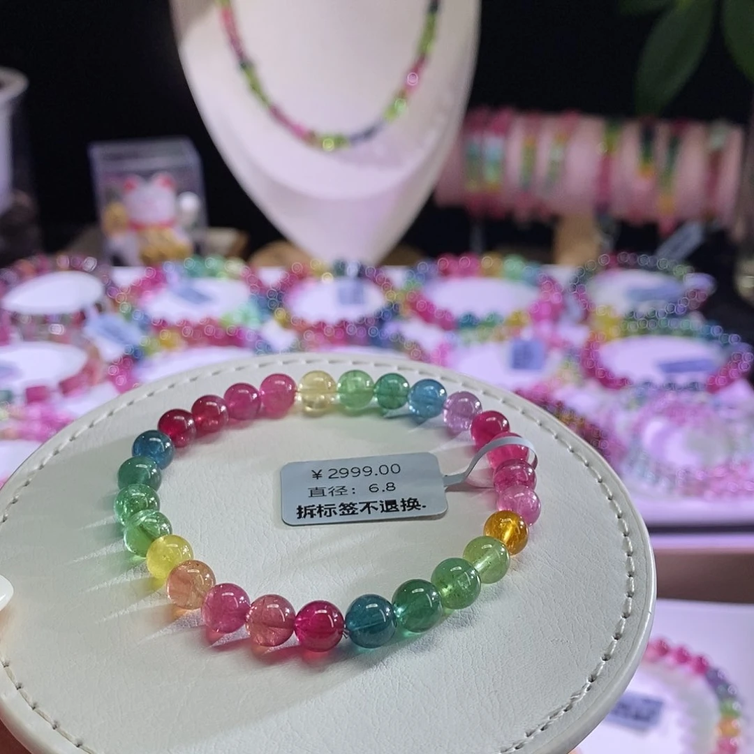 未镶嵌手链碧玺荧光