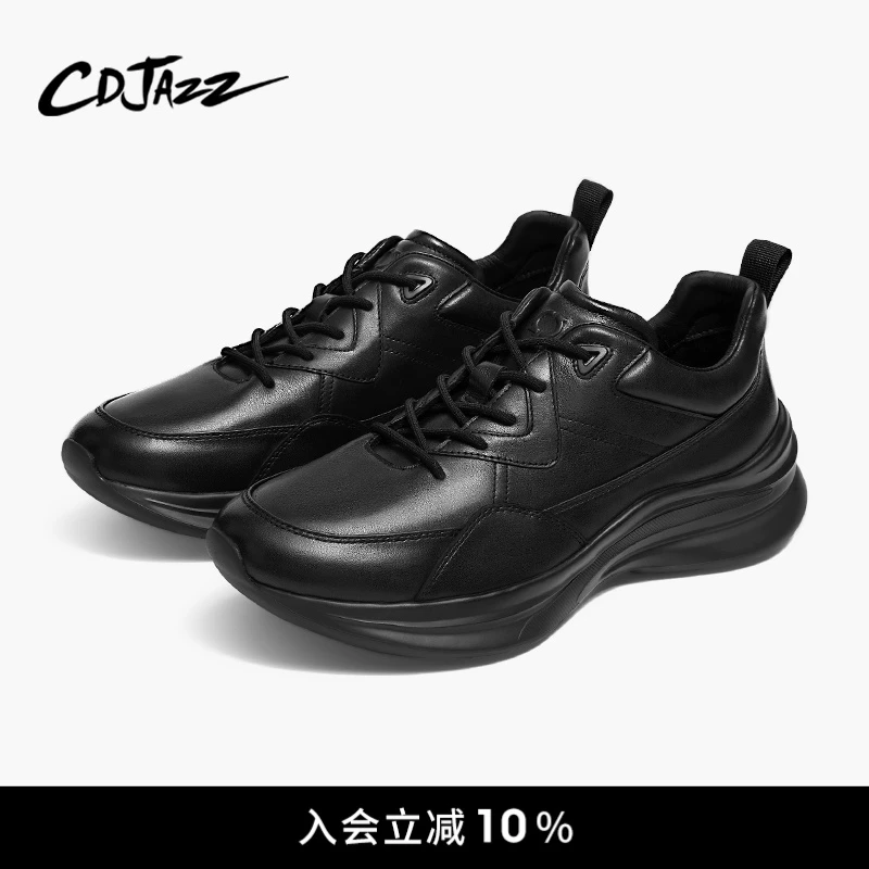 CDJAZZ卡地爵士男鞋超轻软底跑步鞋厚底增高小白鞋减震真皮休闲鞋