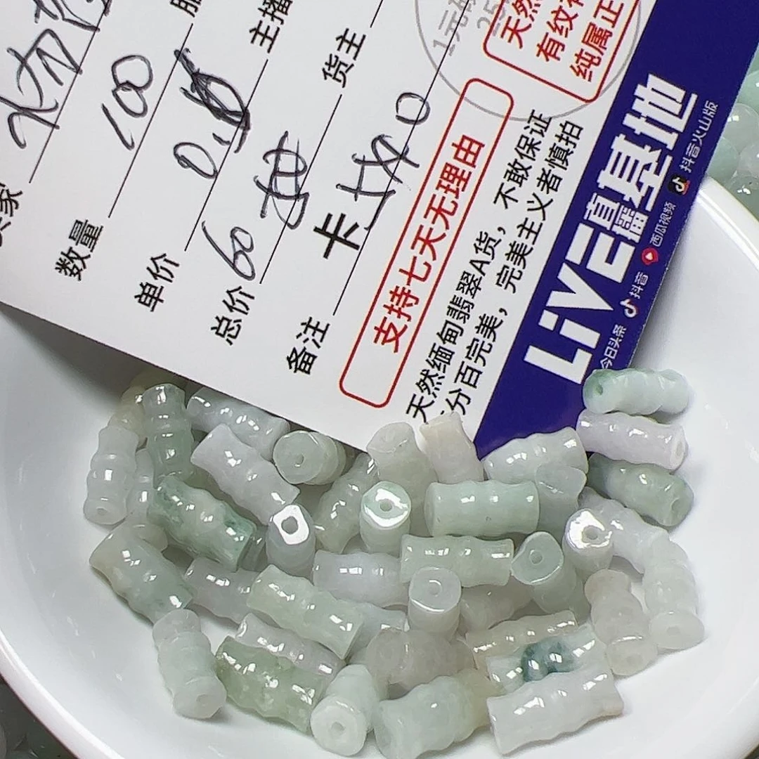 【闪购商品】翡翠手链未镶嵌小**猫卡5+10