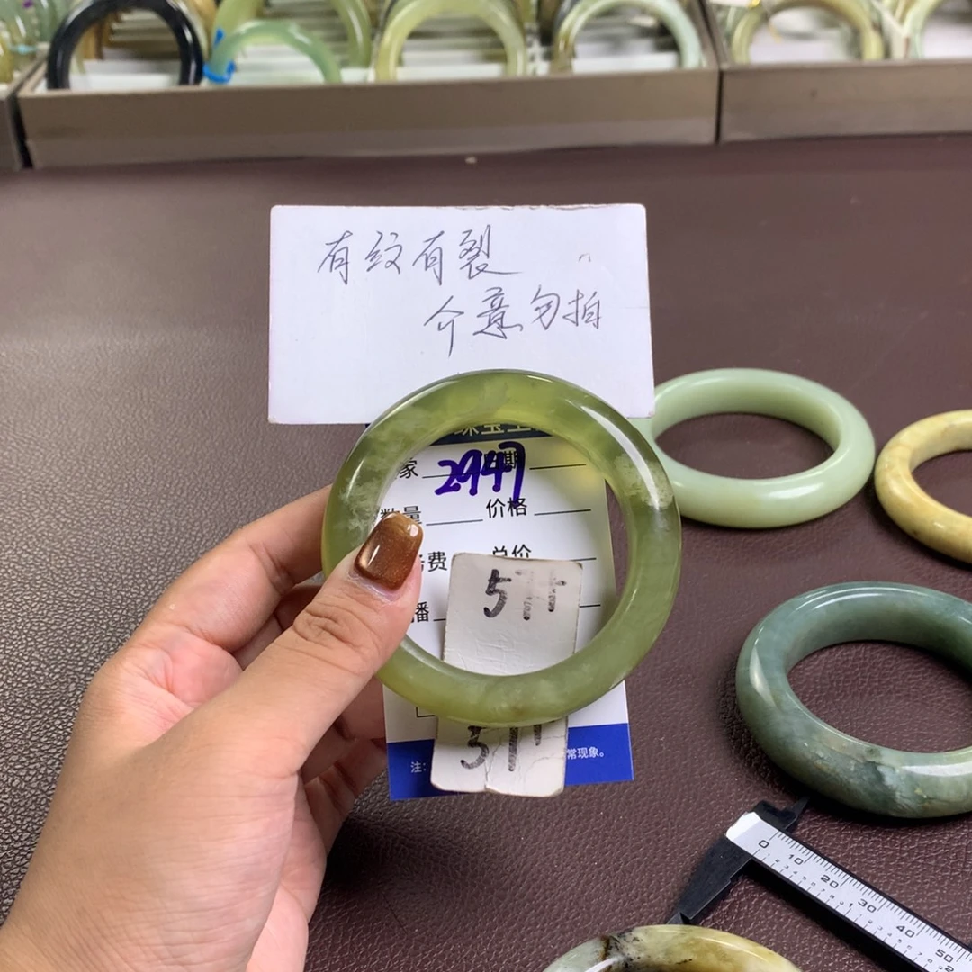 未镶嵌蛇纹石玉手镯2947
