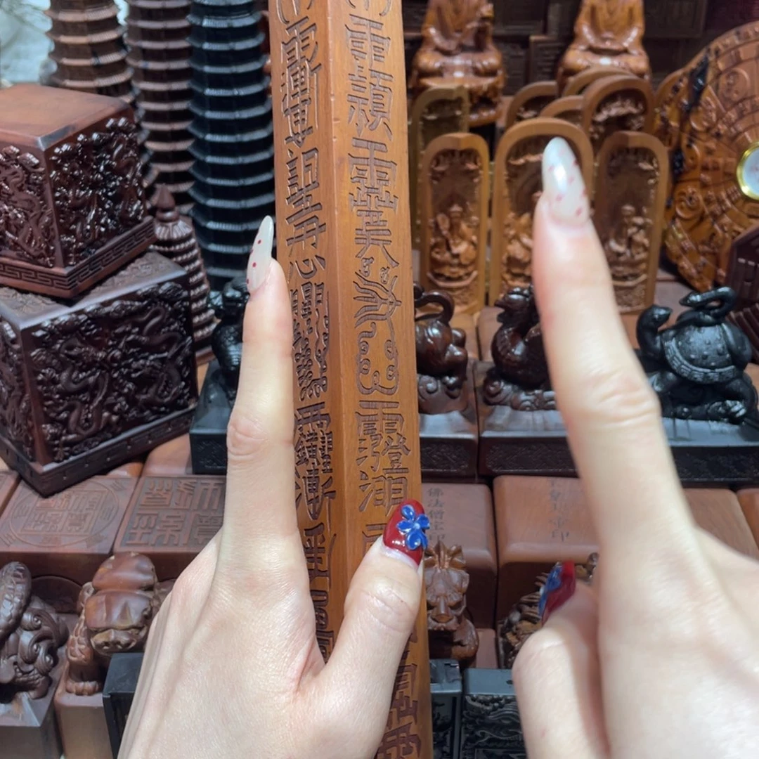 木枣木30公分天蓬尺