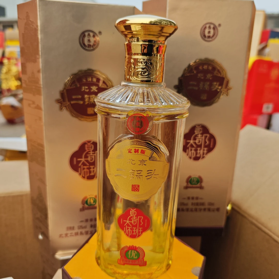 永丰精品北京二锅头首都大师班优级酒53%Vol