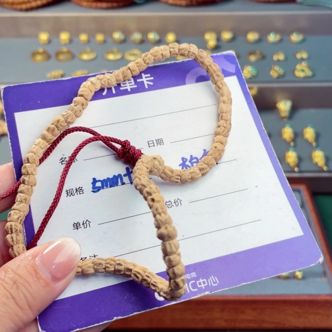 【闪购商品】柏香籽/百香籽手串