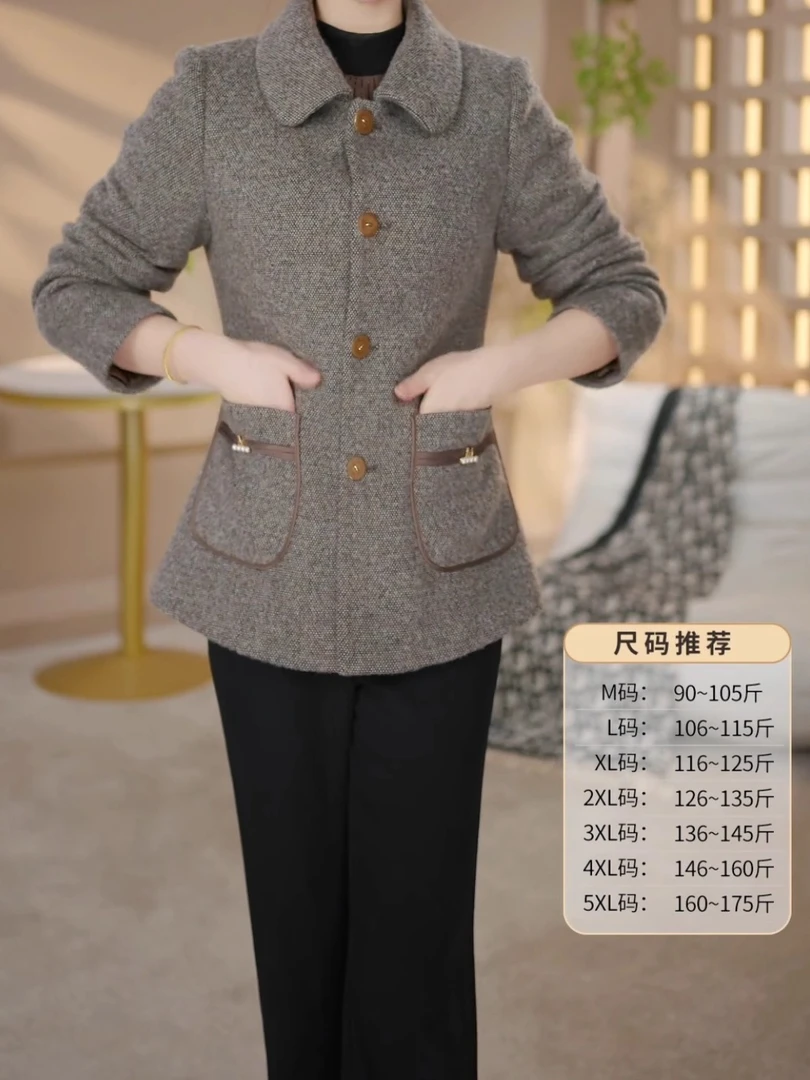 短款毛呢外套秋冬2025新款妈妈装修身显瘦女装休闲百搭厚款西装