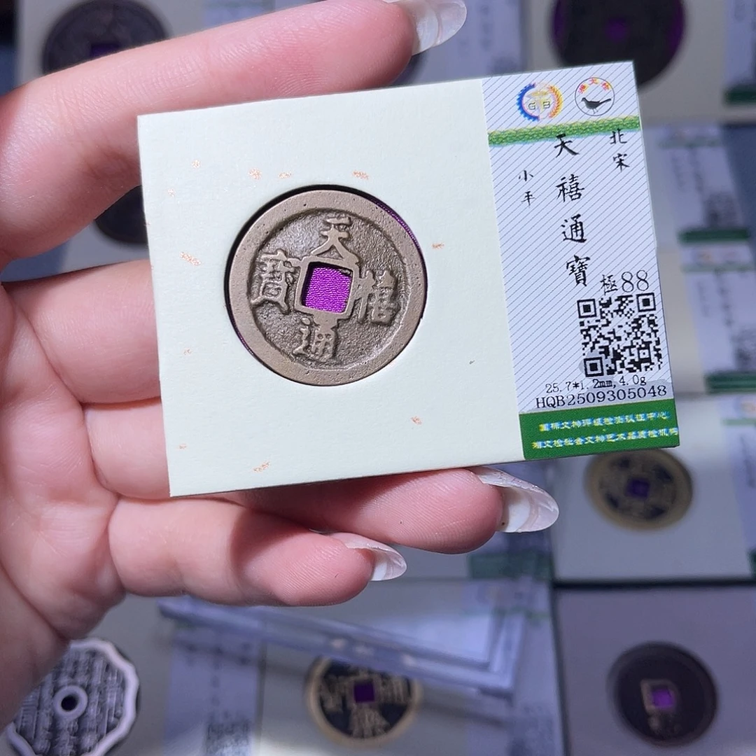 铜臻品文化玟玟天禧5048