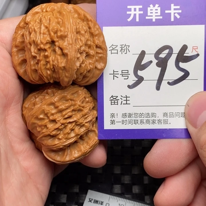 吊坠文玩核桃好果子吃