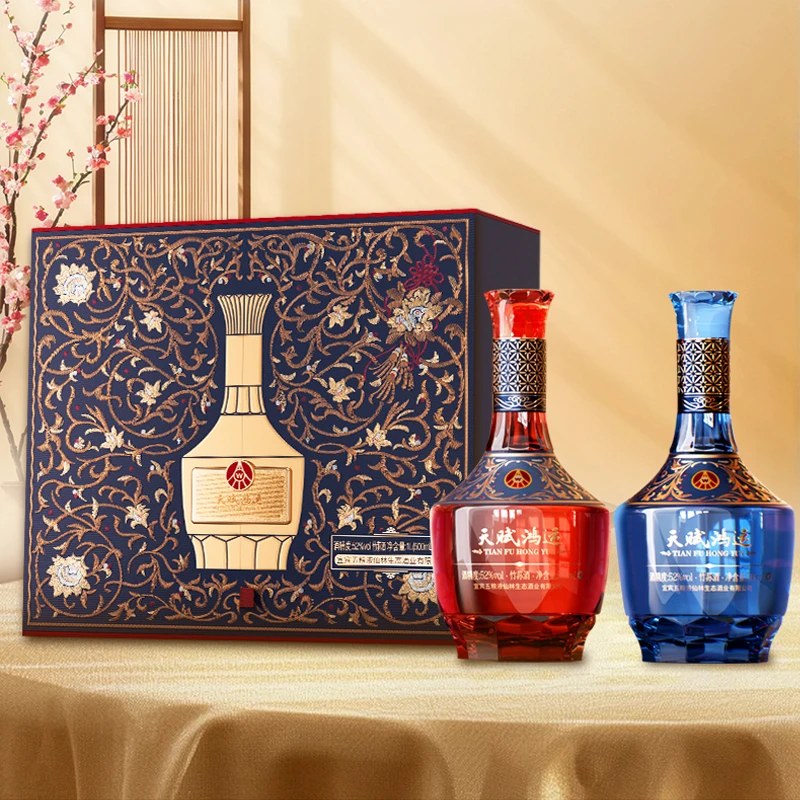 五粮液露酒天赋鸿运繁花似锦双支礼盒500ml×2瓶