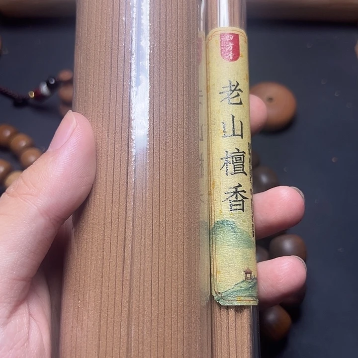 檀香木奶香甜香四方香200g