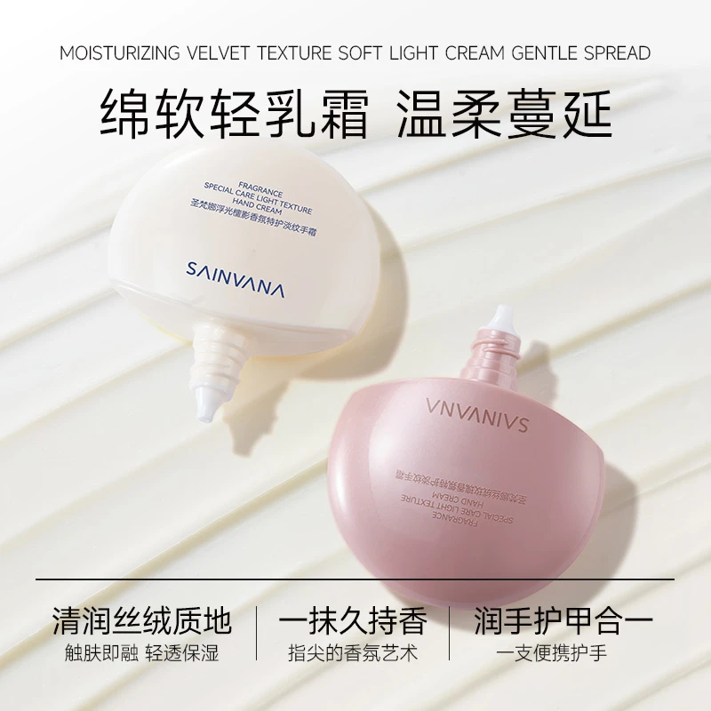 圣梵娜丝绒玫瑰香氛特护淡纹手霜+浮光檀影香氛特护淡纹手霜