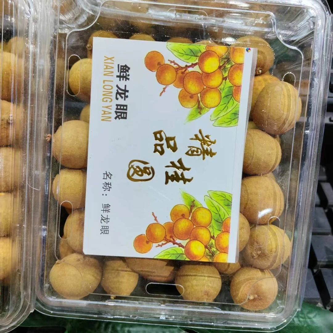 【新鲜】小核龙眼约1公斤/份