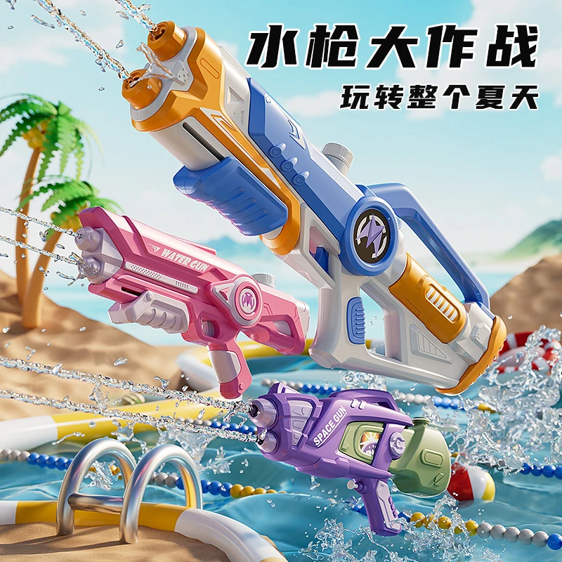 迷你小水枪儿童玩具喷水泼水节装备呲水枪2025新款宝宝戏水滋水枪