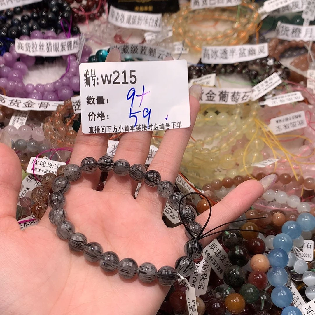 水晶手串未镶嵌215¥¥@j j j