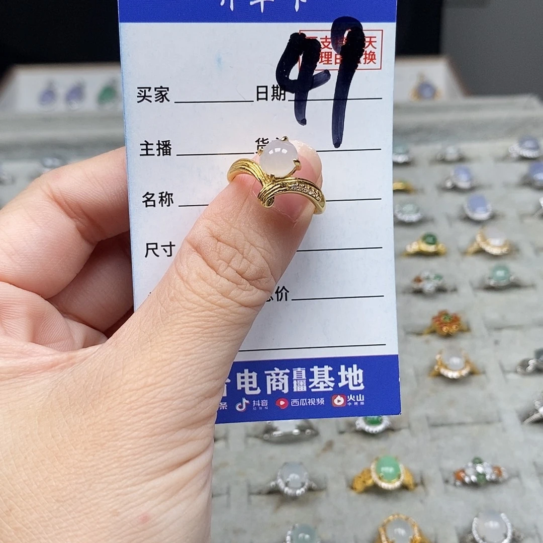 未镶嵌戒指翡翠戒指